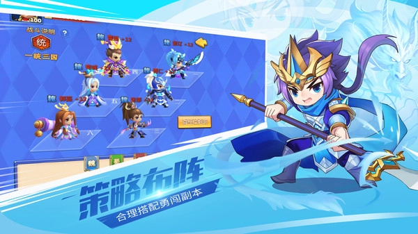 三国大作战安卓版(4)