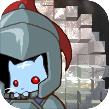 心铠回忆手机正版