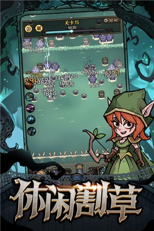 勇者之海最新版(2)