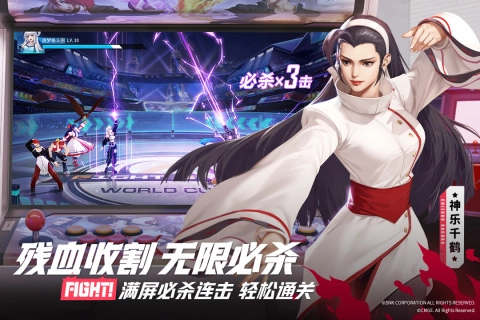 全明星激斗游戏官方最新版