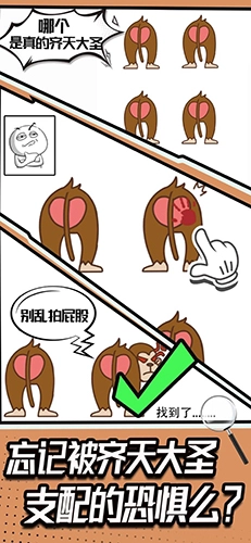 脑洞大大大官方最新版