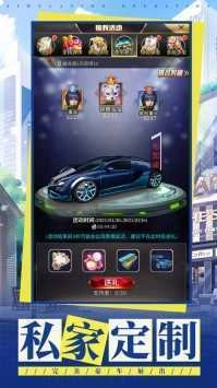 商业合伙人最新版