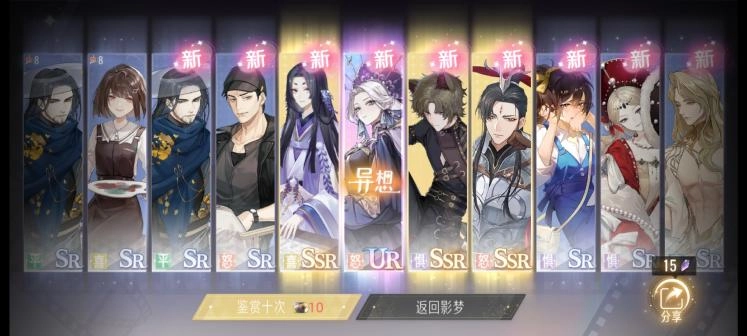 绝对演绎最新版(3)