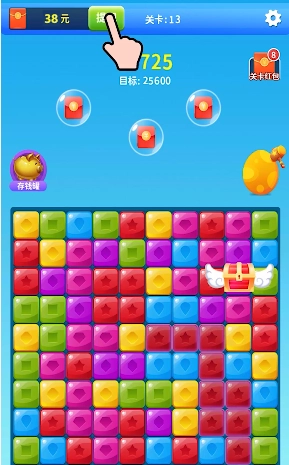 消消僵尸得宝红包版