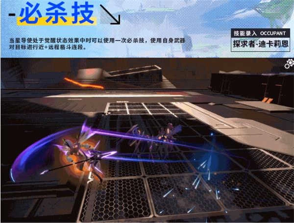 星之翼手机版图5