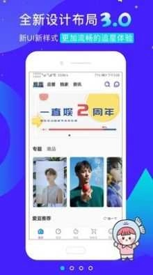 ktown4u最新版图2