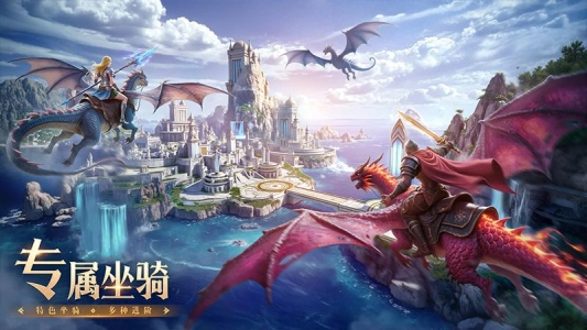 神火大陆游戏官方最新版图3