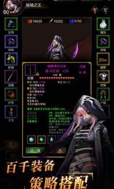 金色传说手机版(5)