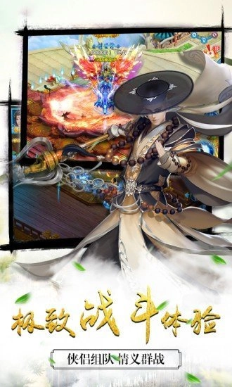 青云诛神红包版