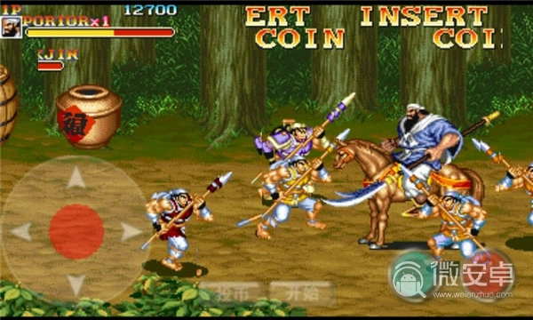 三国志游戏官方最新版