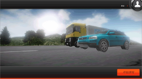 出租车世界通用版