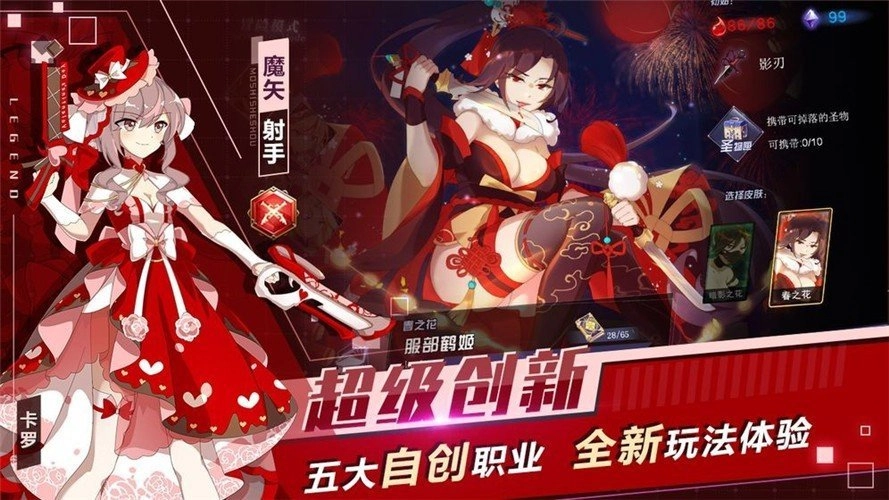 灵姬物语红包版