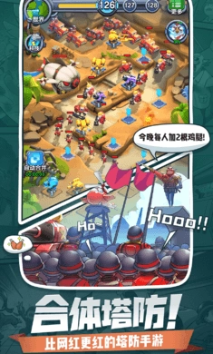 小兵别嚣张免广告安卓直装版