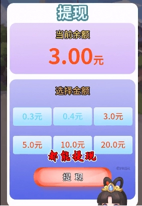 成语大财神红包版(1)