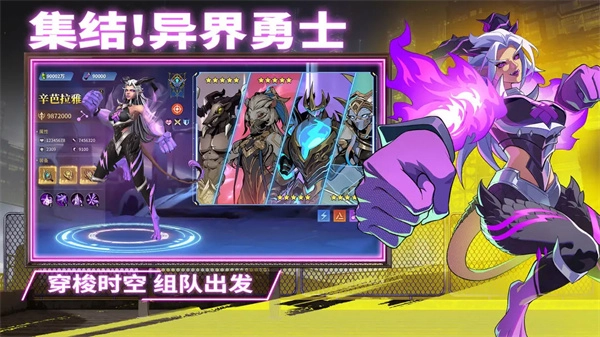 失落星环最新免费版