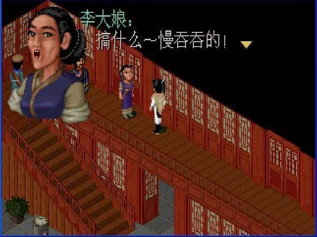 仙剑奇侠传98柔情游戏完整版