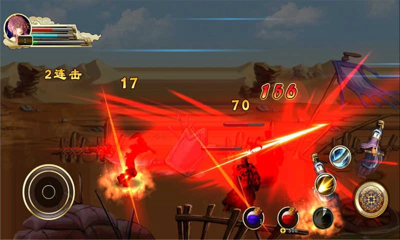 孔明三国传免费原版