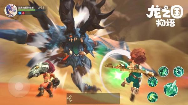龙之国物语