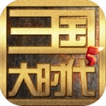 三国大时代5飞龙在天不要账号版