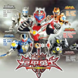 铠甲勇士激斗传游戏官方版