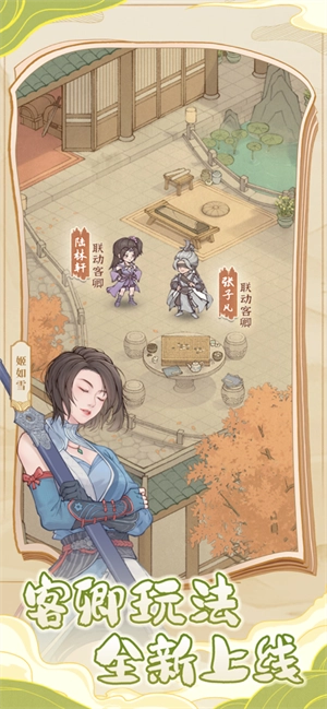 这城有良田修改