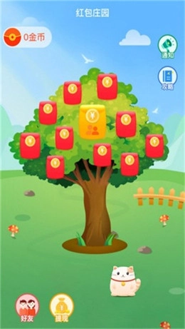 欢乐大庄园红包版