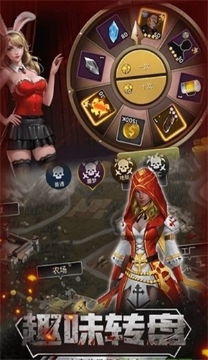 丧尸末日军团手游免费版