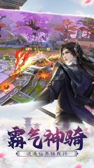 仙乐梦镜最新版