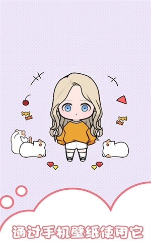 暖暖的奇迹变装直装版