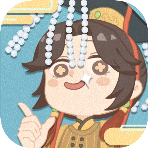 皇帝模拟器安卓免费版