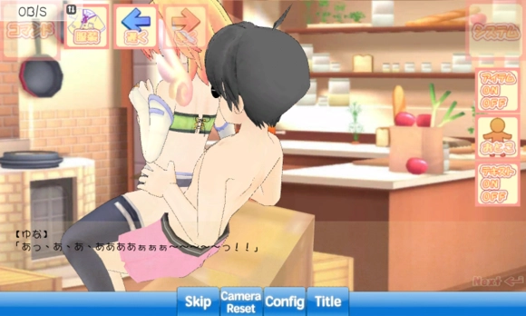 我才是主人公手机版图3