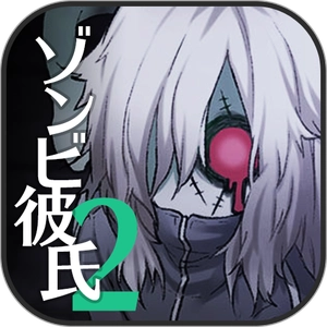 丧尸男友2汉化版