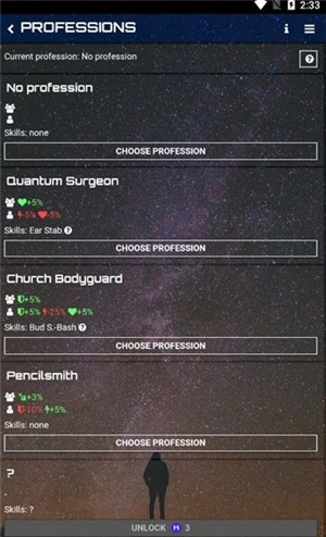 宇宙袭击者手机版