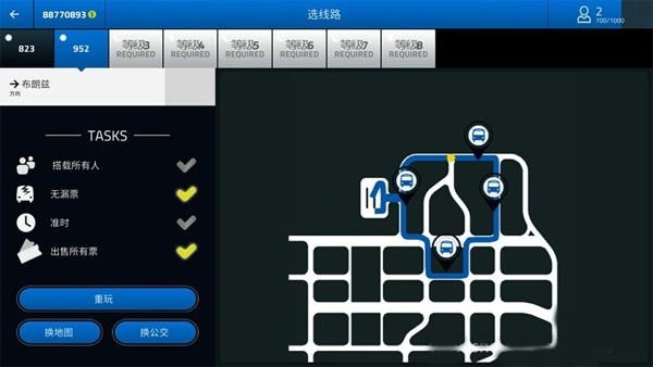 巴士模拟大师直装版