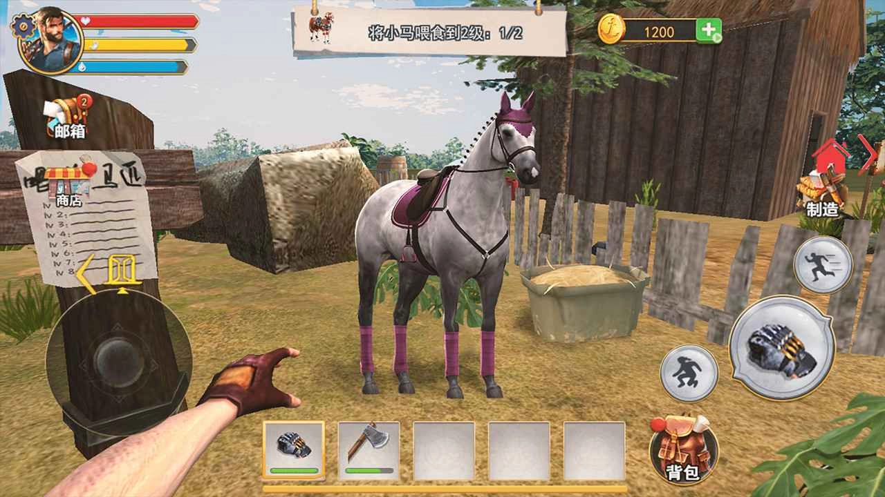 荒野废土求生测试服(5)