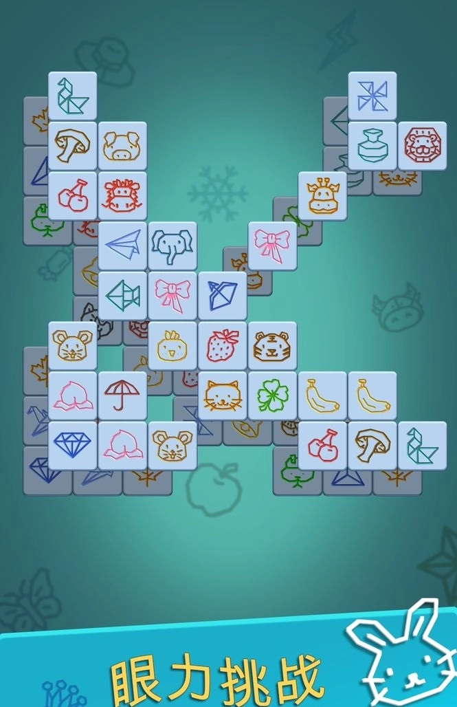 全都配齐红包版