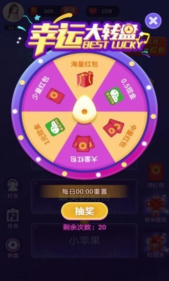 猜猜是什么歌2026红包版