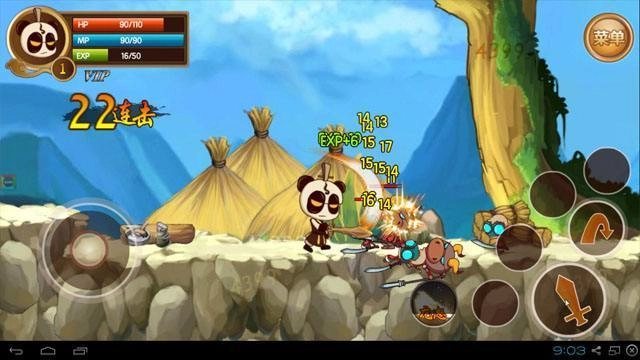 新三国小镇手机版