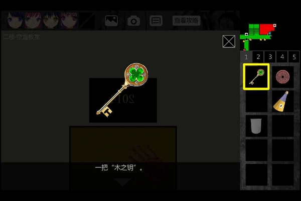 泞之翼1手机版(4)