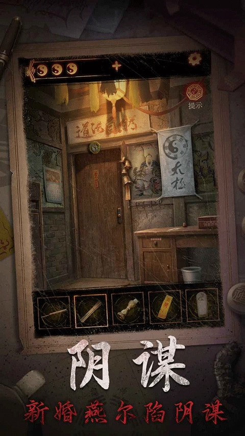 缠重山2冥玉钞(2)