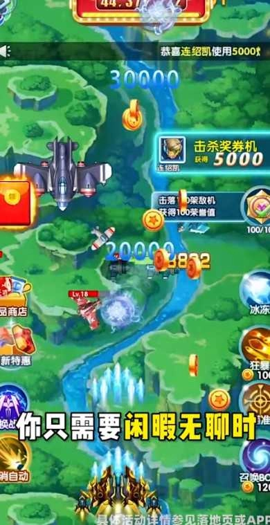 空袭同盟2026最新版图2