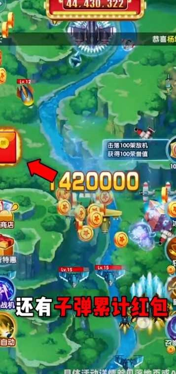 空袭同盟2026最新版图4