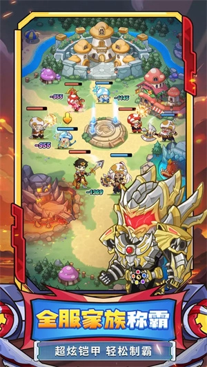 冒险大作战安卓版