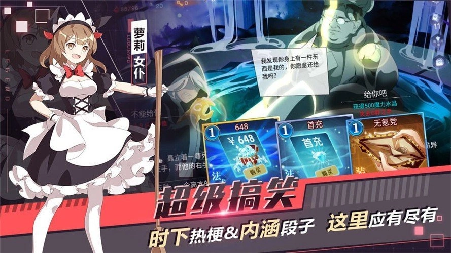 灵姬物语红包版