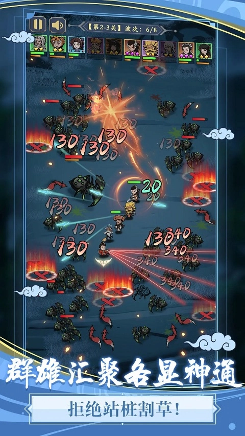 贪吃蛇全民争霸安卓免费版