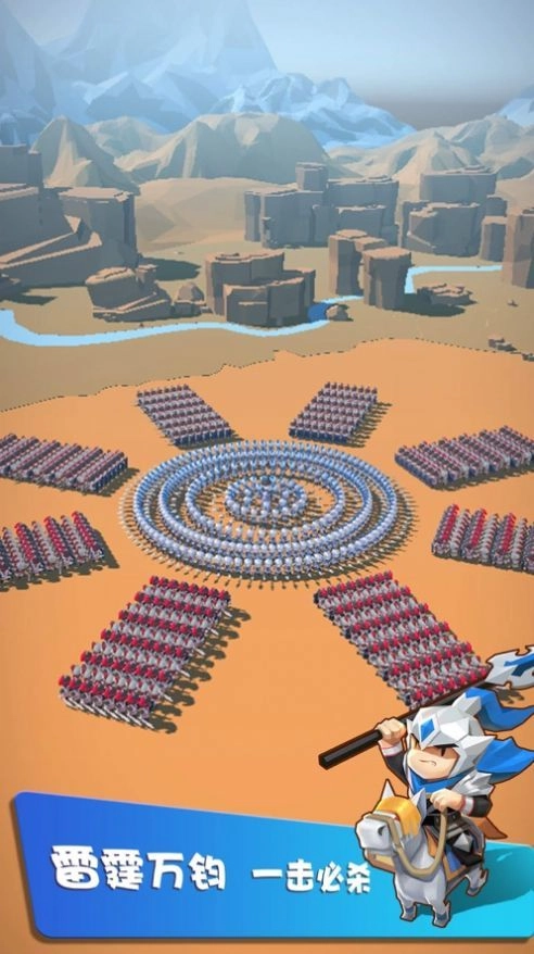 赵云带你团红包版图3