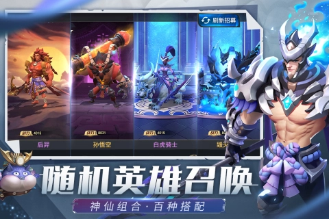 塔塔英雄无敌版(4)