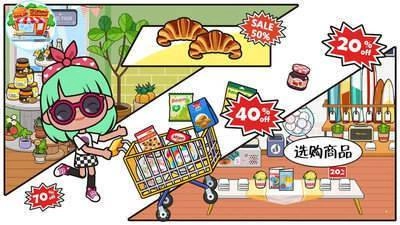 托卡生活闺蜜家手游无广告版