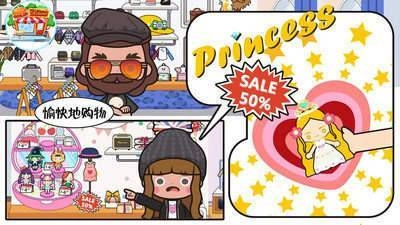 托卡生活闺蜜家手游无广告版