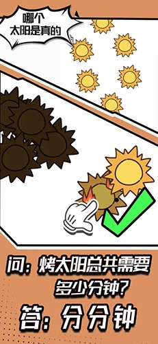 脑洞大大大官方最新版